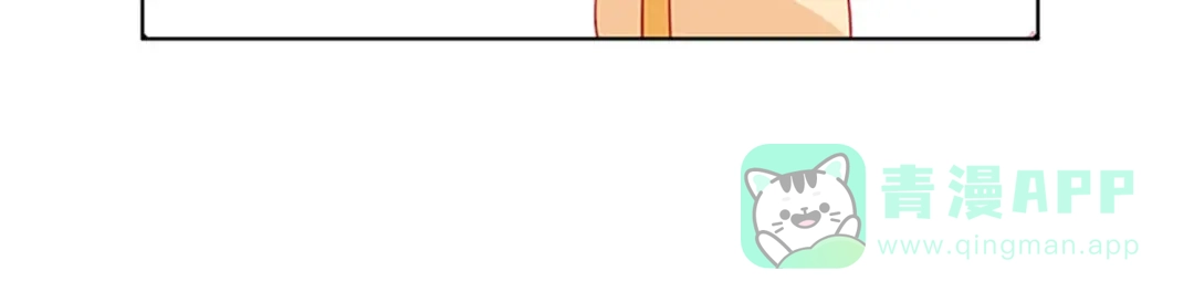 《大内傲娇学生会》第5话：试试看，喜欢我 第66页