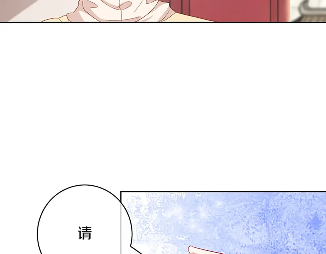 《大内傲娇学生会》第5话：试试看，喜欢我 第52页