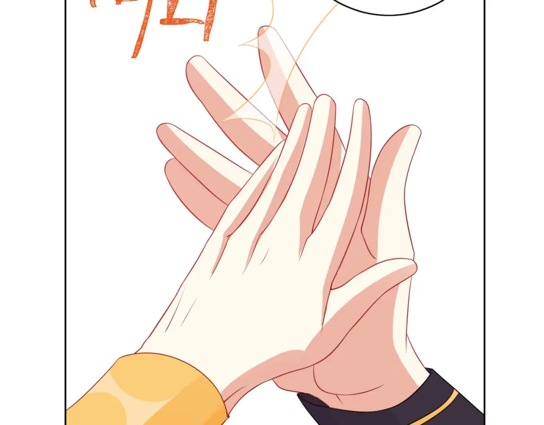 《大内傲娇学生会》第6话：此香菇非彼香菇 第58页