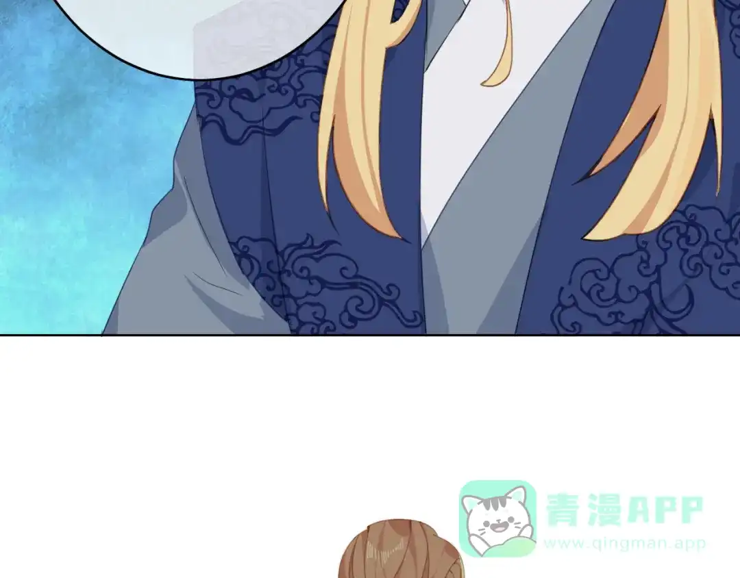 《大内傲娇学生会》第6话：此香菇非彼香菇 第111页