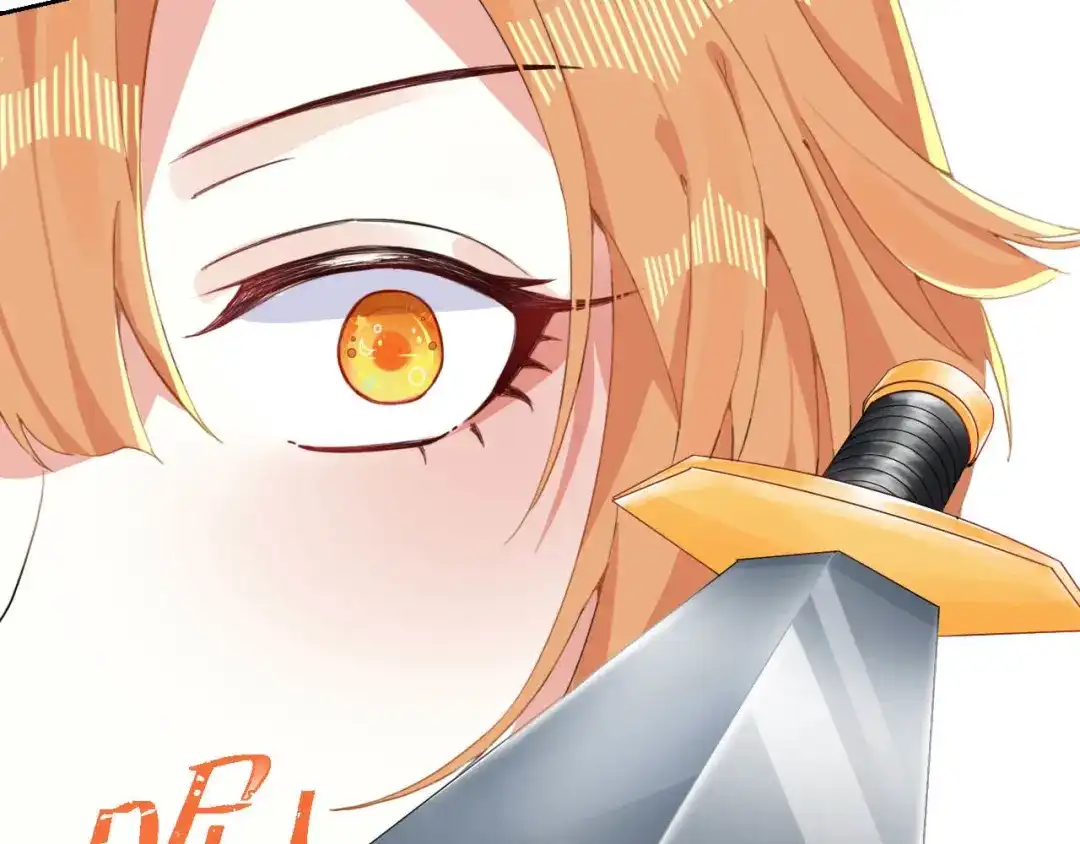 《大内傲娇学生会》第6话：此香菇非彼香菇 第72页