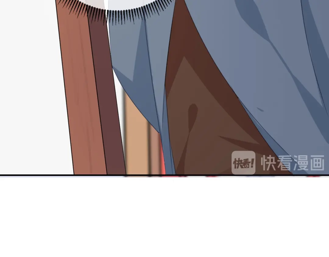 《大内傲娇学生会》第6话：此香菇非彼香菇 第80页