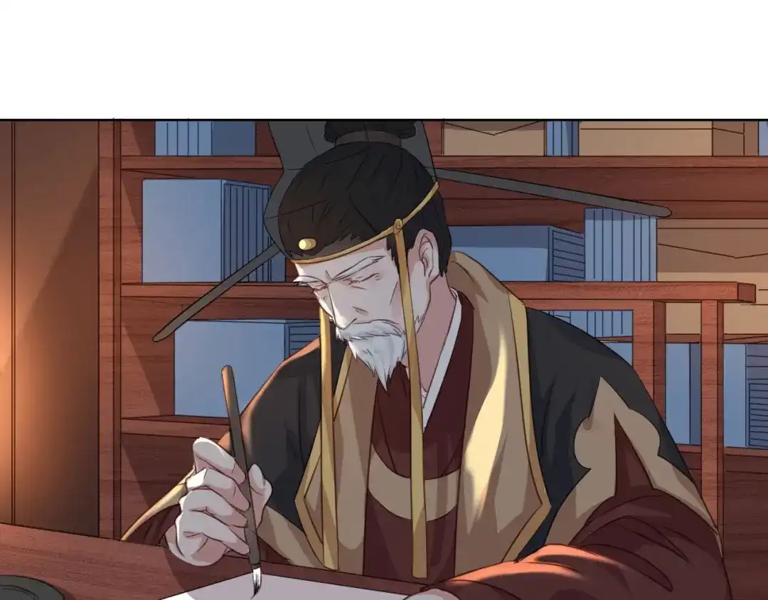 《大内傲娇学生会》第7话 晋为“贴身书童” 第107页