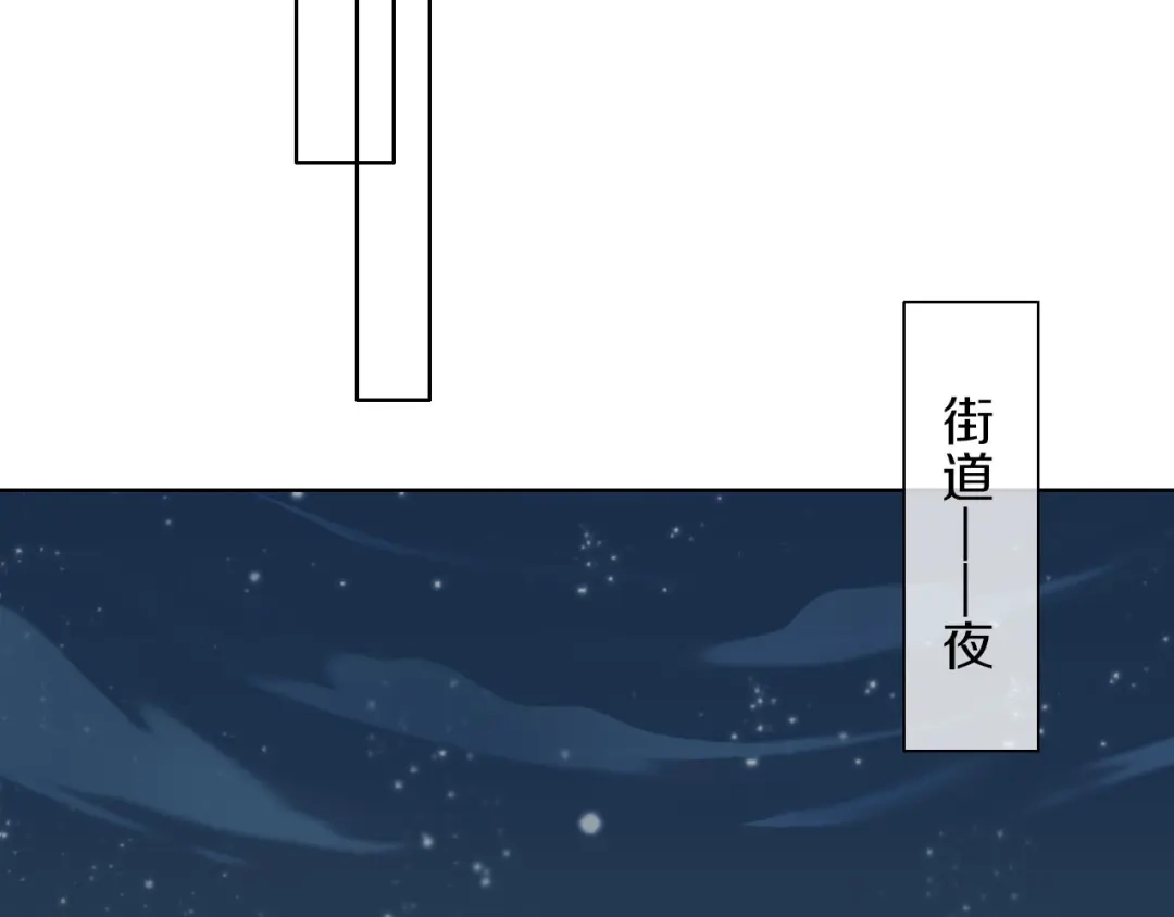 《大内傲娇学生会》第8话 丞相大人别放狗！ 第50页