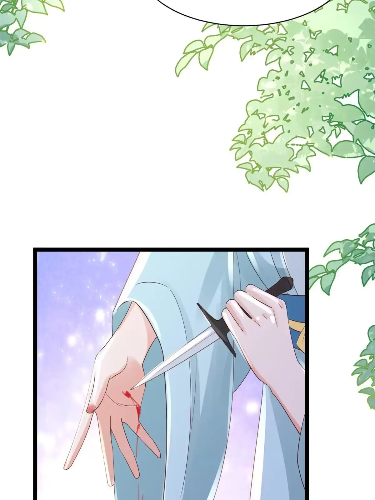 《当大佬从花钱开始》98无上仙途-栽赃？做掉 第41页