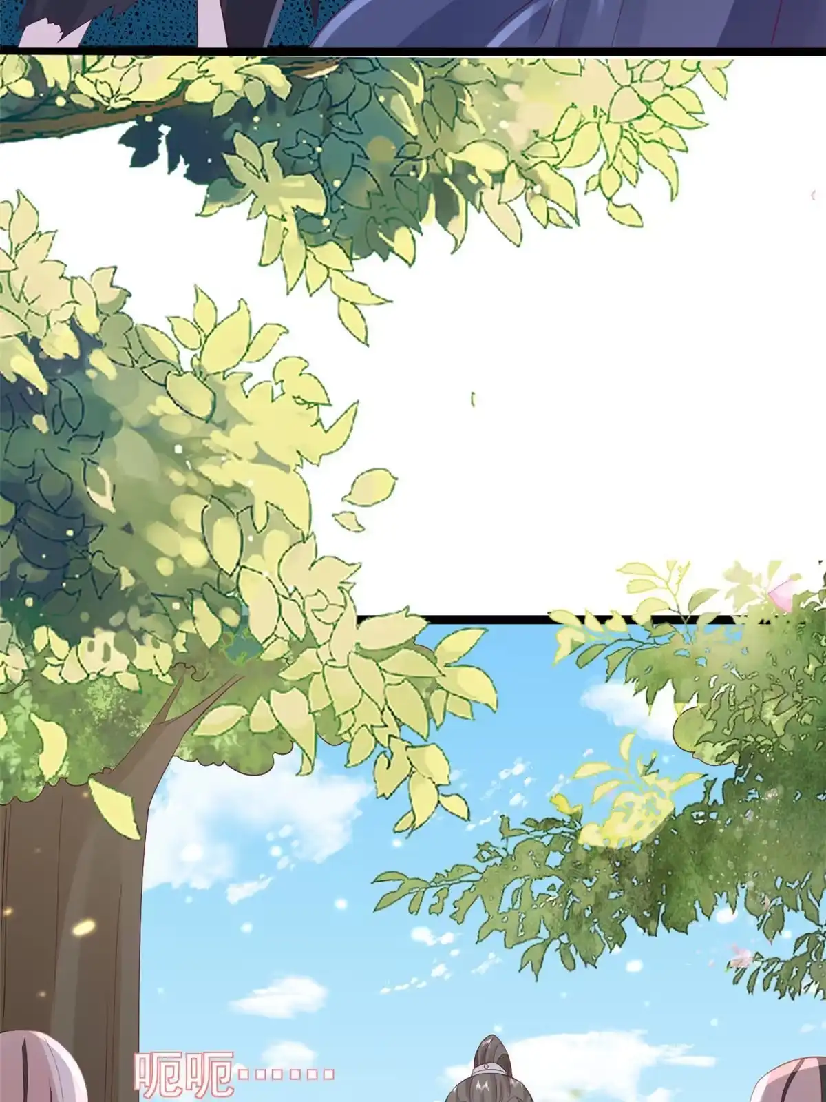 《当大佬从花钱开始》98无上仙途-栽赃？做掉 第16页