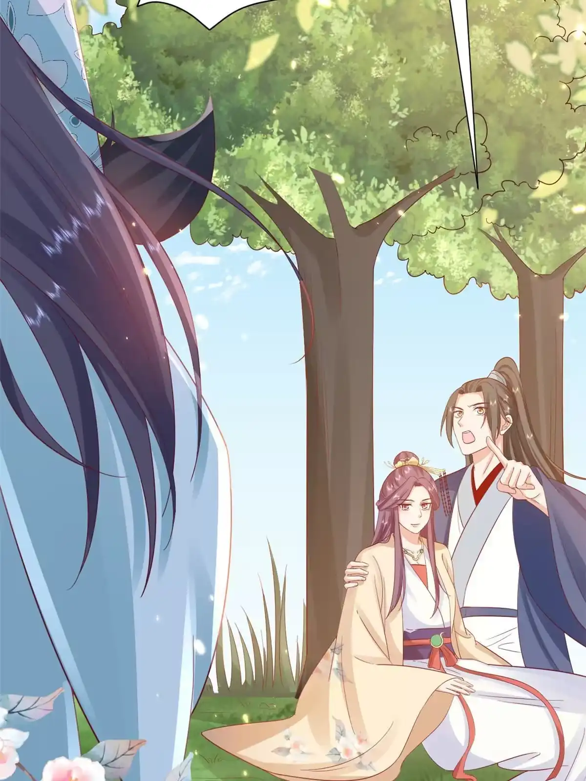 《当大佬从花钱开始》98无上仙途-栽赃？做掉 第8页