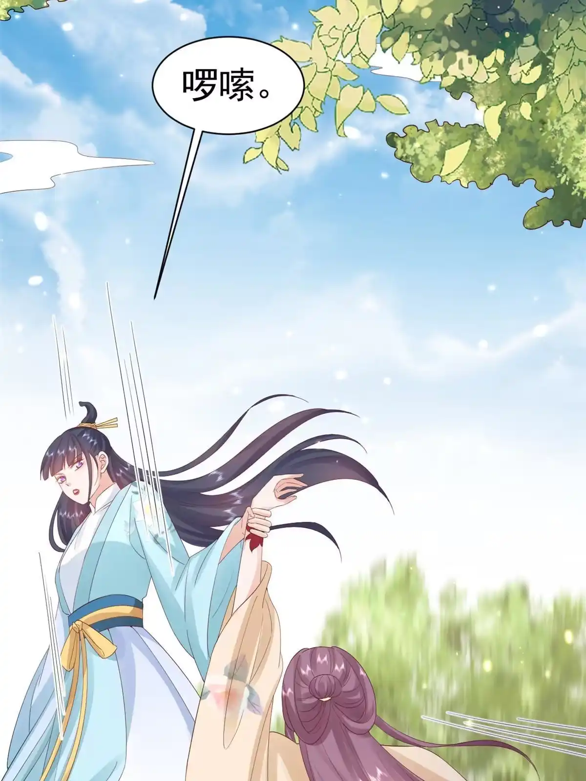 《当大佬从花钱开始》98无上仙途-栽赃？做掉 第33页