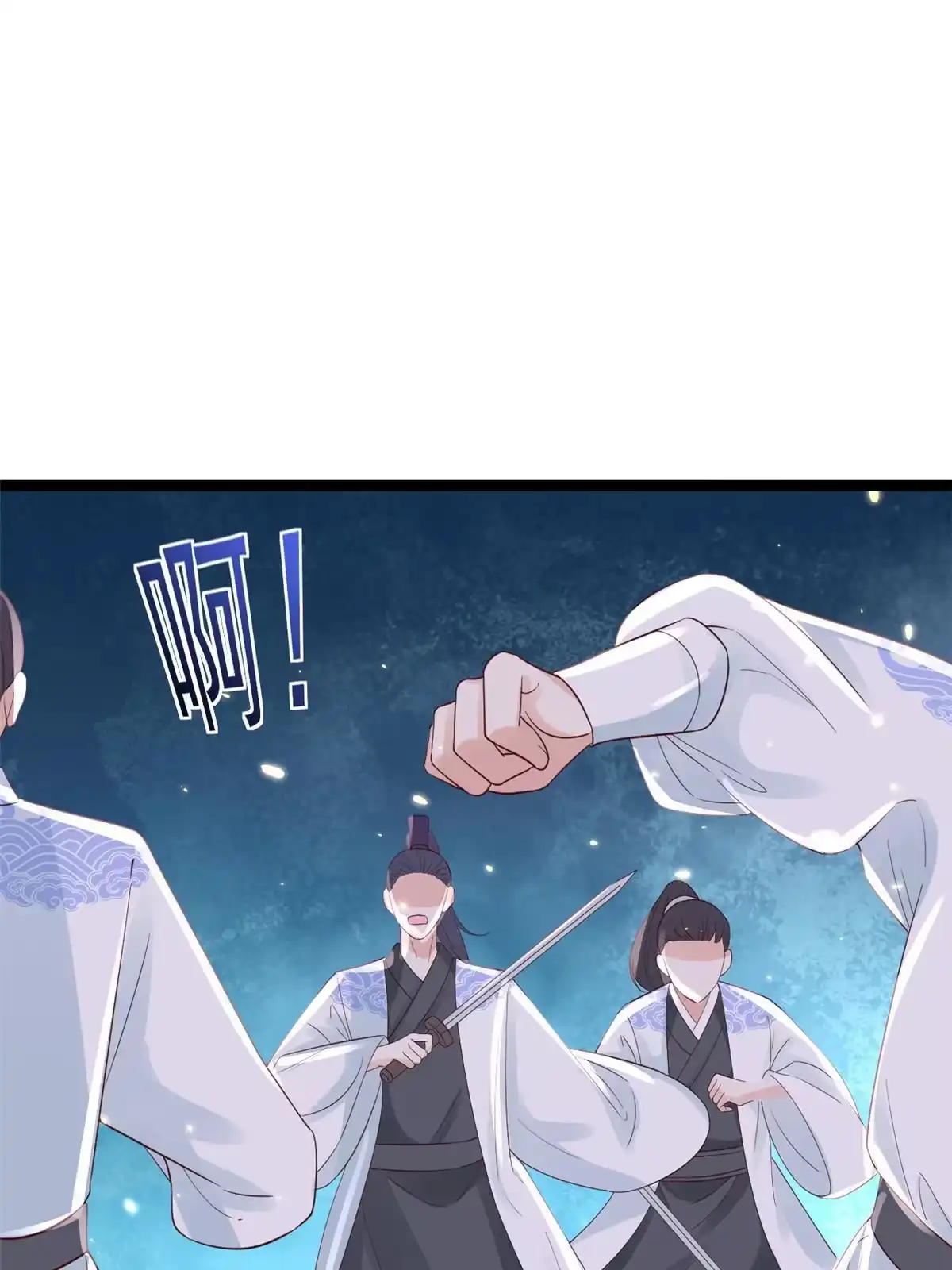 《当大佬从花钱开始》99 无上仙途-倒带，重来！ 第39页