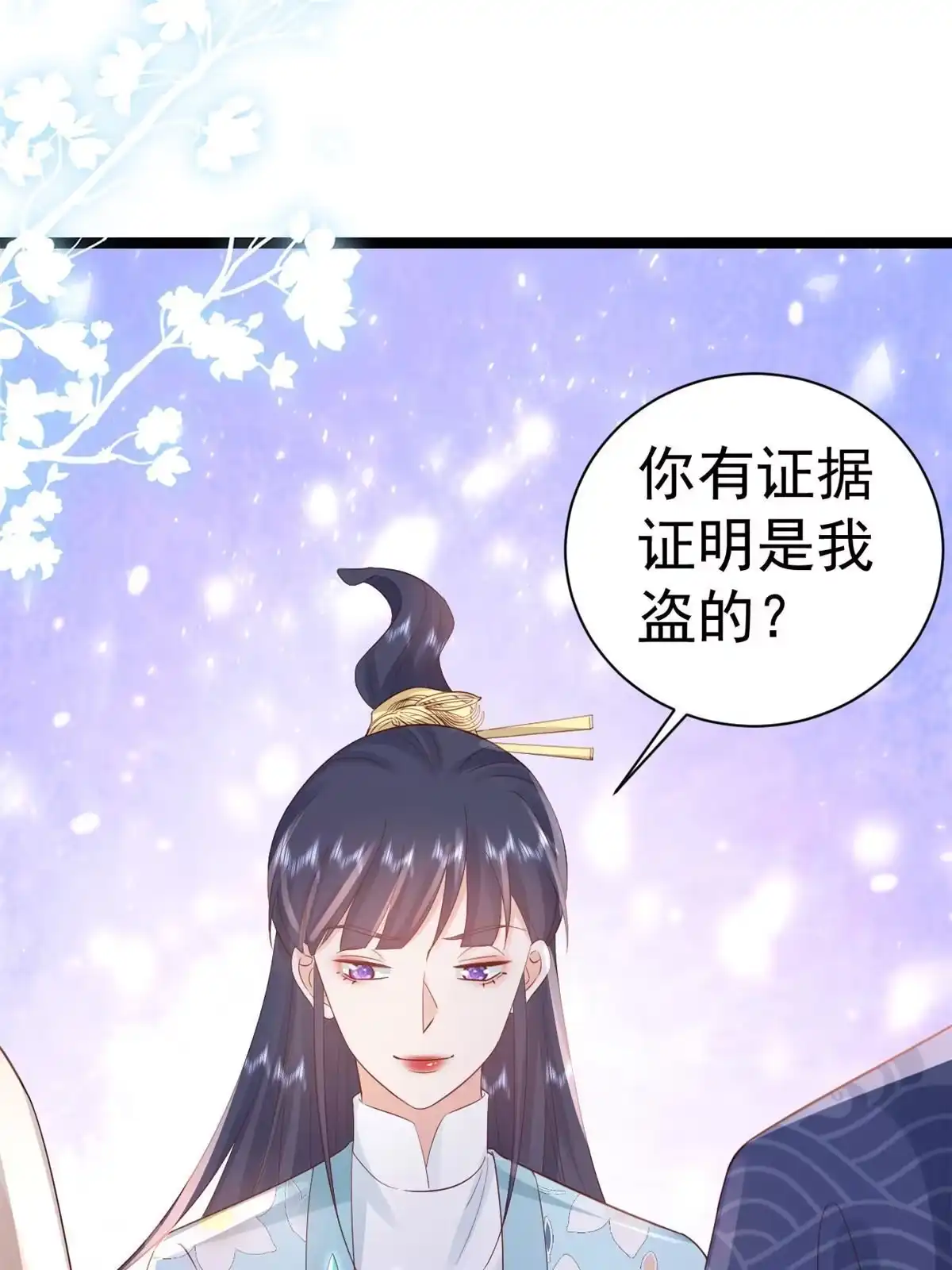 《当大佬从花钱开始》99 无上仙途-倒带，重来！ 第30页