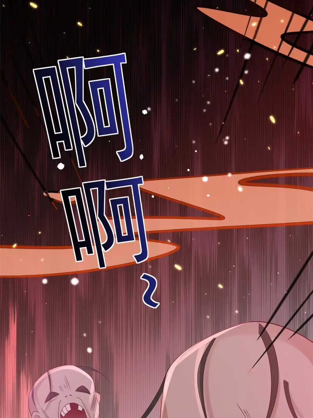 《当大佬从花钱开始》99 无上仙途-倒带，重来！ 第2页