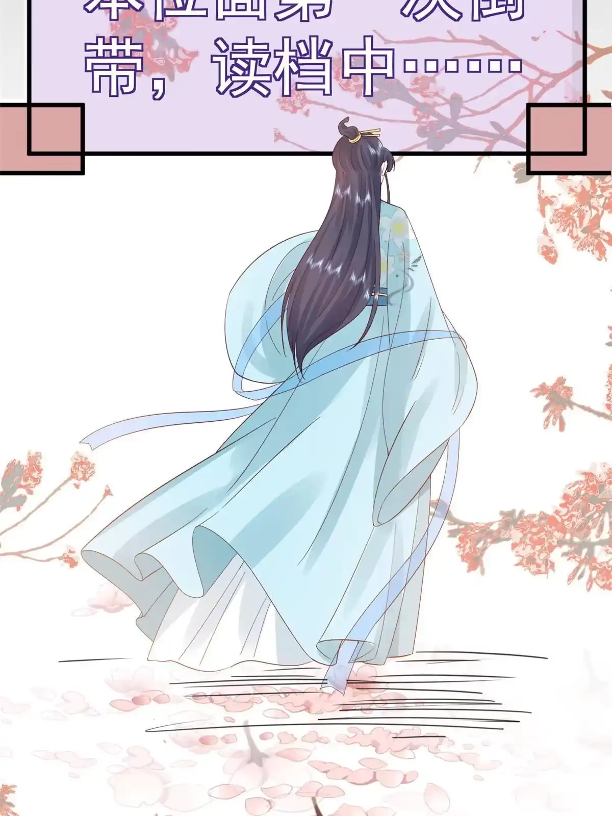 《当大佬从花钱开始》99 无上仙途-倒带，重来！ 第49页