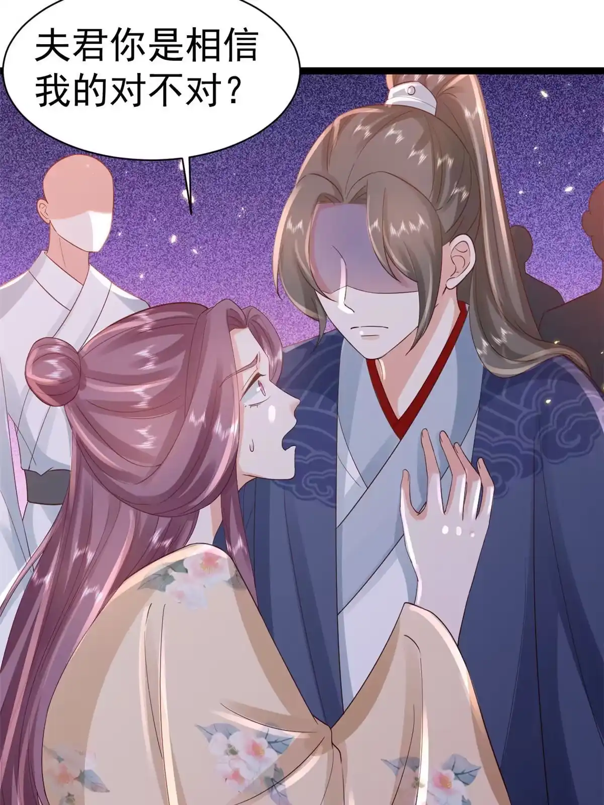 《当大佬从花钱开始》99 无上仙途-倒带，重来！ 第7页