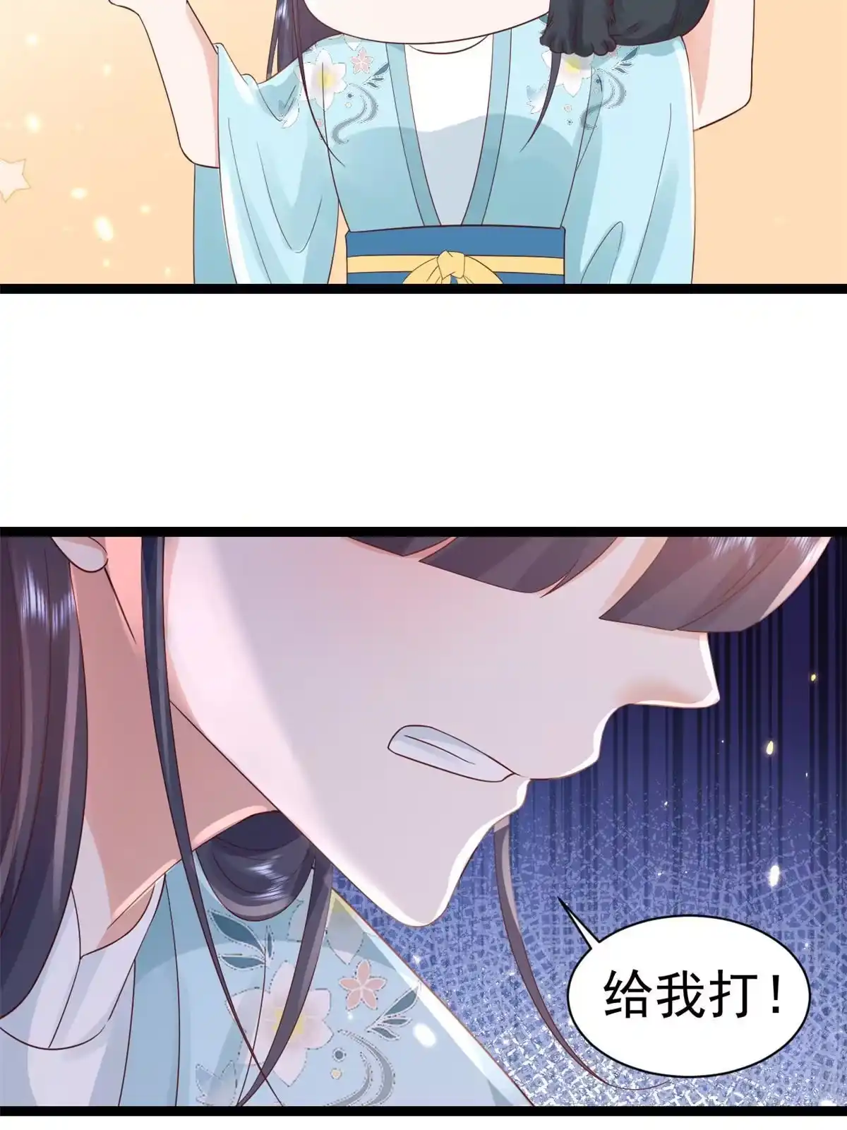 《当大佬从花钱开始》99 无上仙途-倒带，重来！ 第35页
