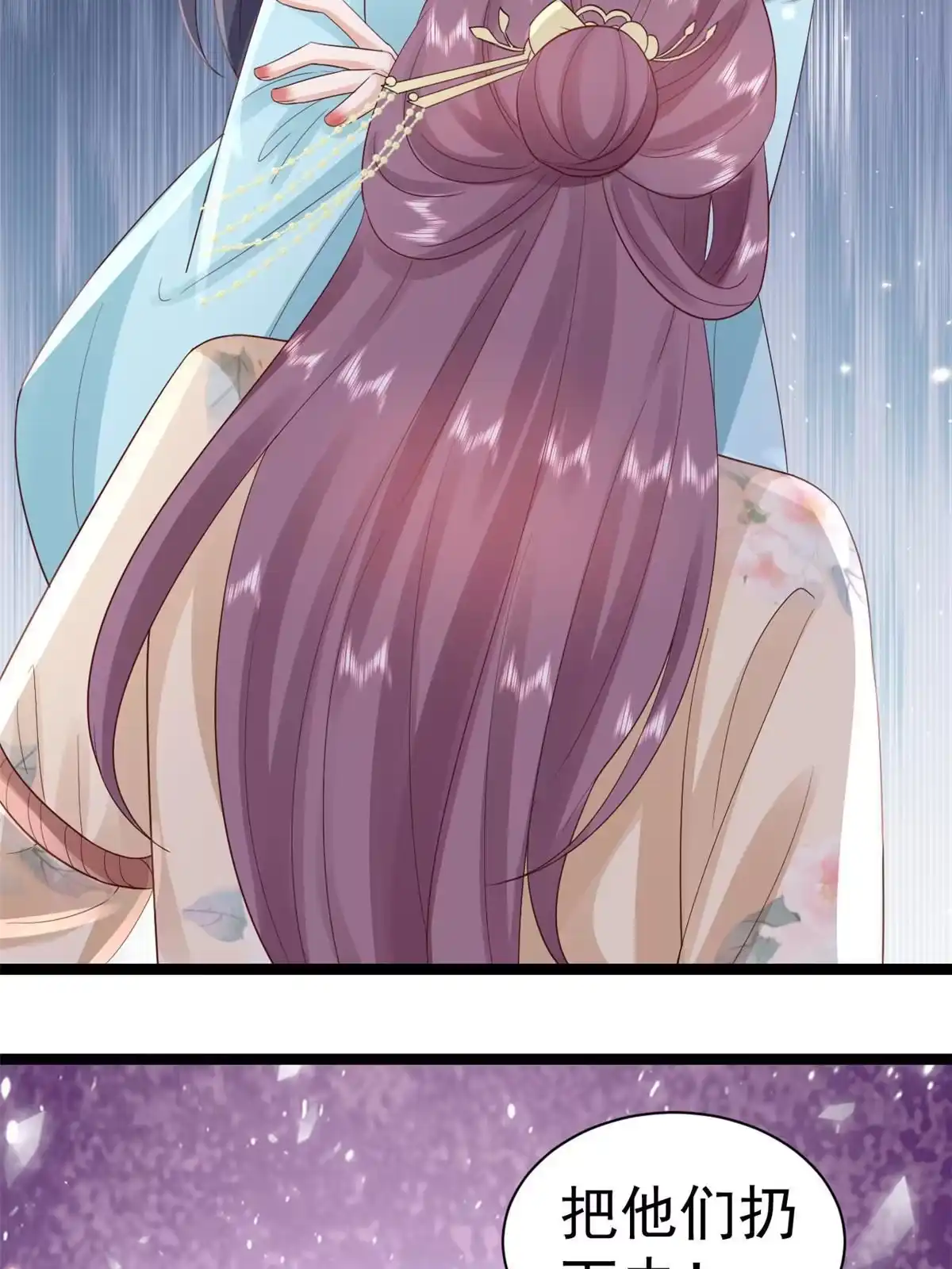《当大佬从花钱开始》100无上仙途-十里八山扩招啦 第7页