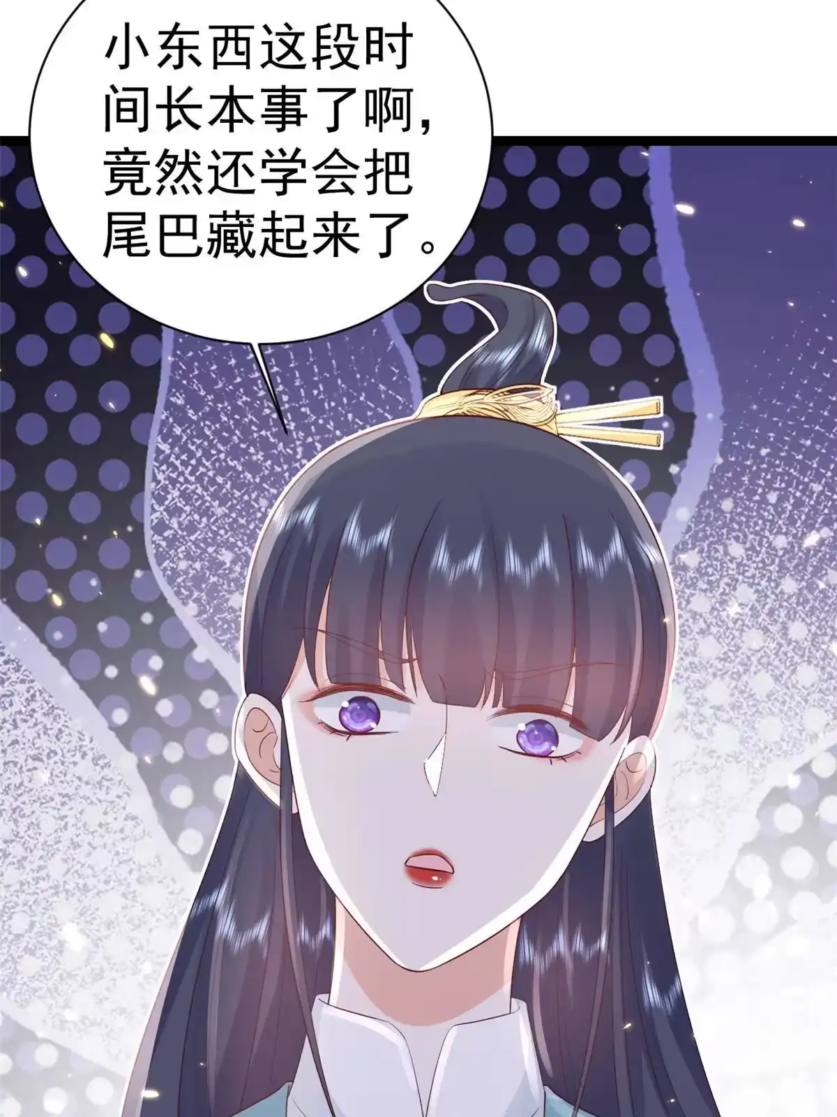 《当大佬从花钱开始》100无上仙途-十里八山扩招啦 第29页