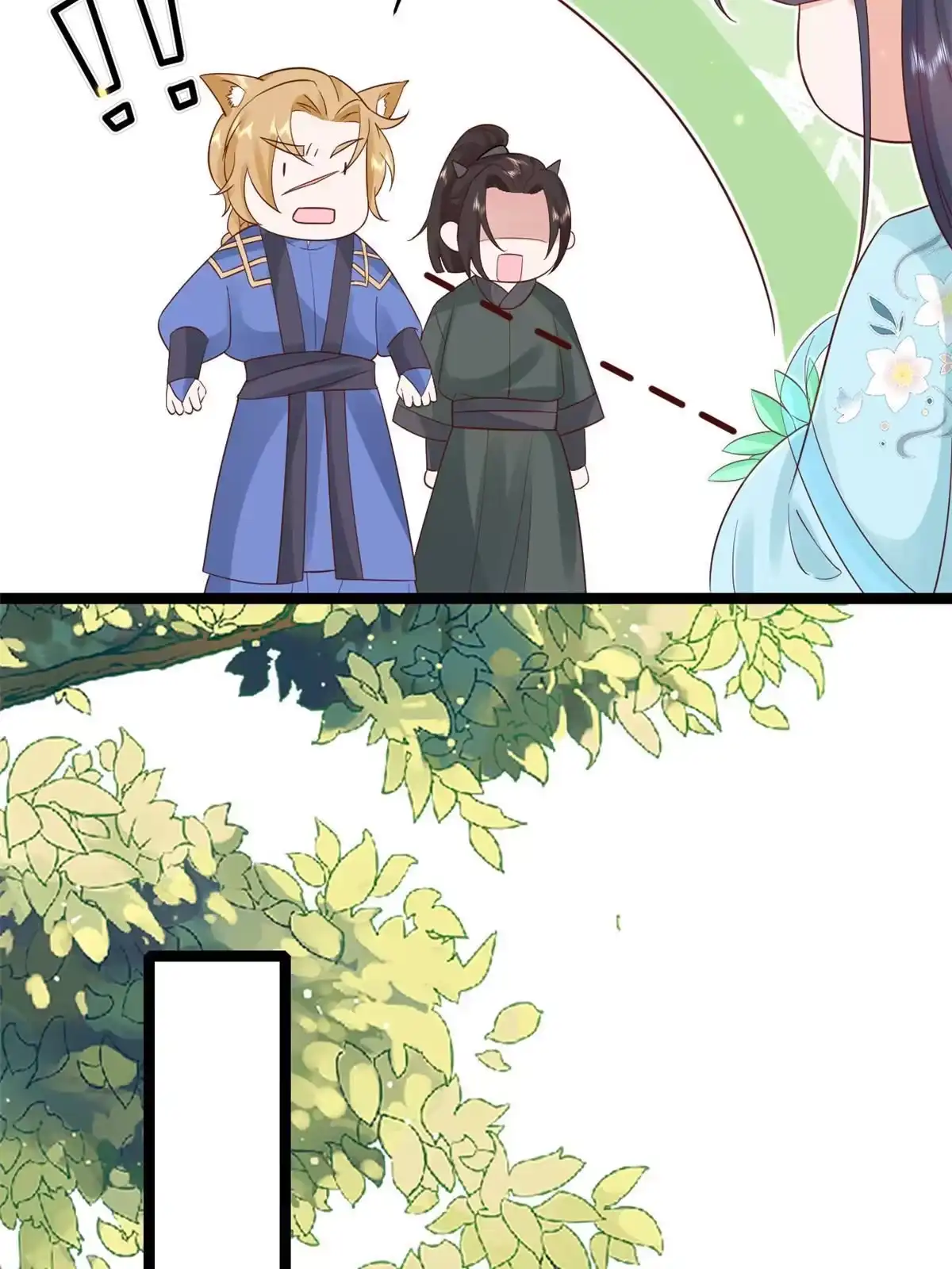 《当大佬从花钱开始》100无上仙途-十里八山扩招啦 第11页