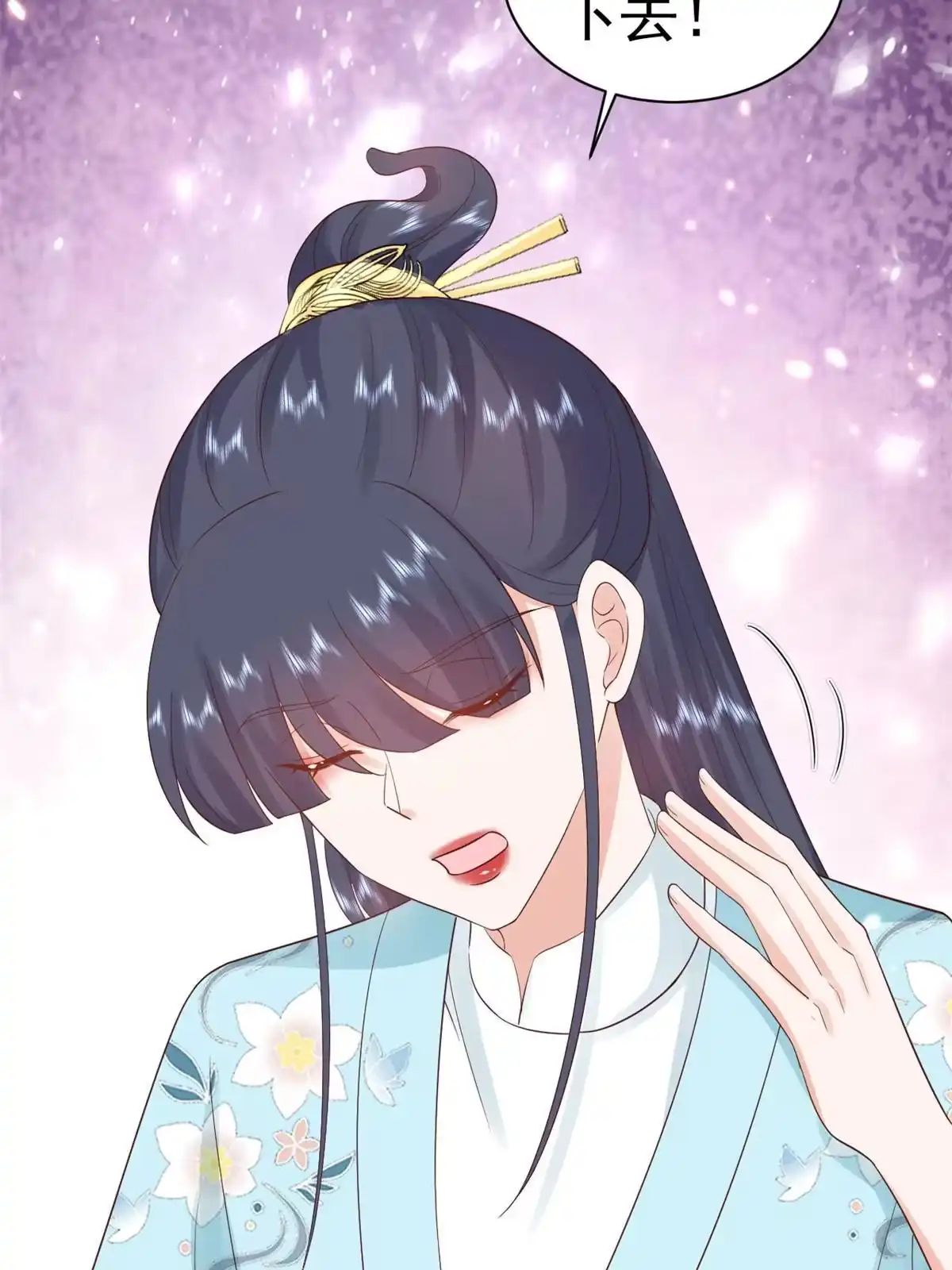 《当大佬从花钱开始》100无上仙途-十里八山扩招啦 第8页