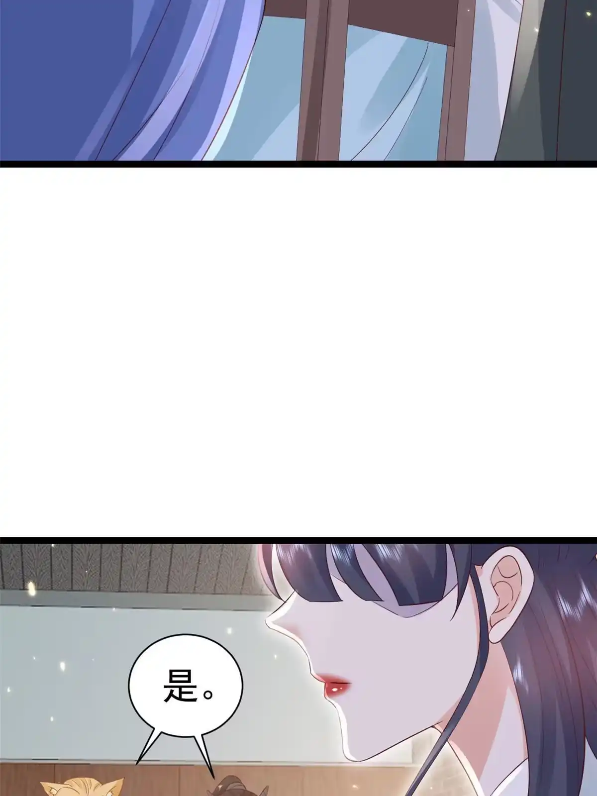 《当大佬从花钱开始》100无上仙途-十里八山扩招啦 第24页
