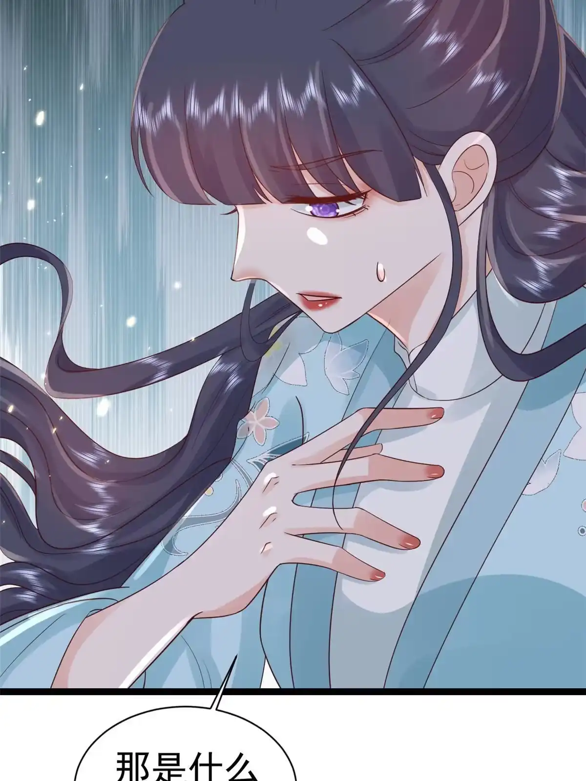 《当大佬从花钱开始》100无上仙途-十里八山扩招啦 第46页