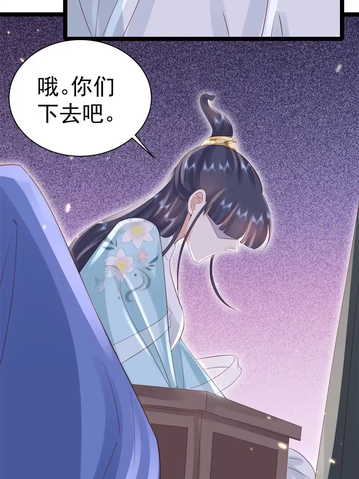 《当大佬从花钱开始》100无上仙途-十里八山扩招啦 第23页