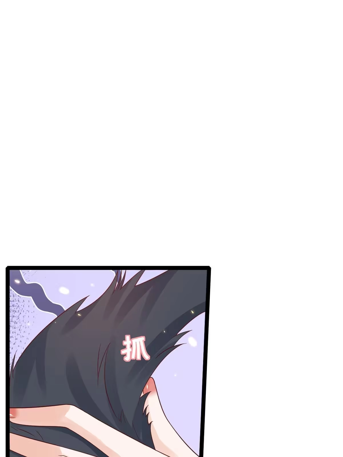 《当大佬从花钱开始》100无上仙途-十里八山扩招啦 第31页