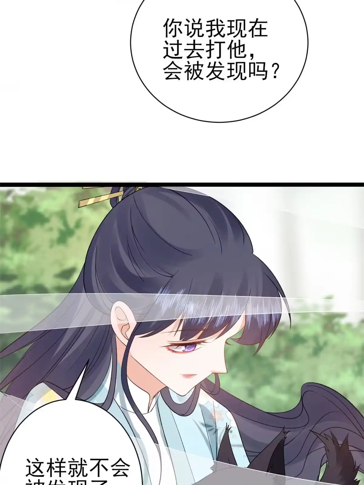 《当大佬从花钱开始》101 无上仙途-上古魔气 第32页