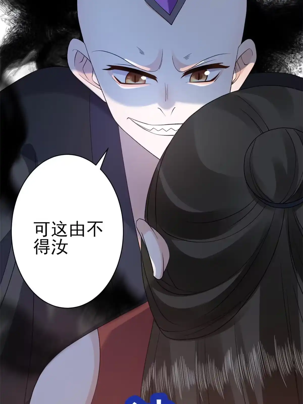 《当大佬从花钱开始》101 无上仙途-上古魔气 第47页
