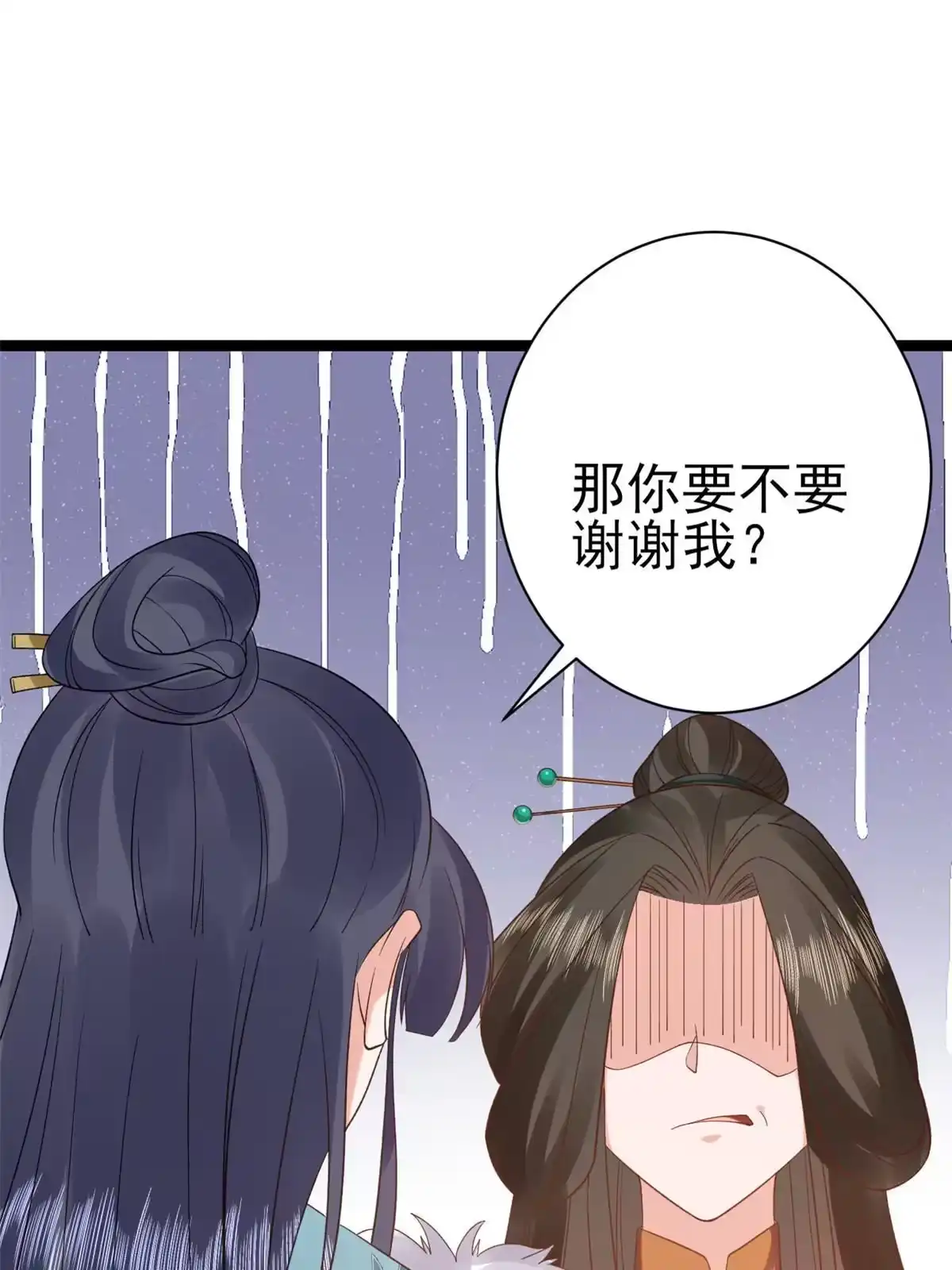 《当大佬从花钱开始》101 无上仙途-上古魔气 第15页