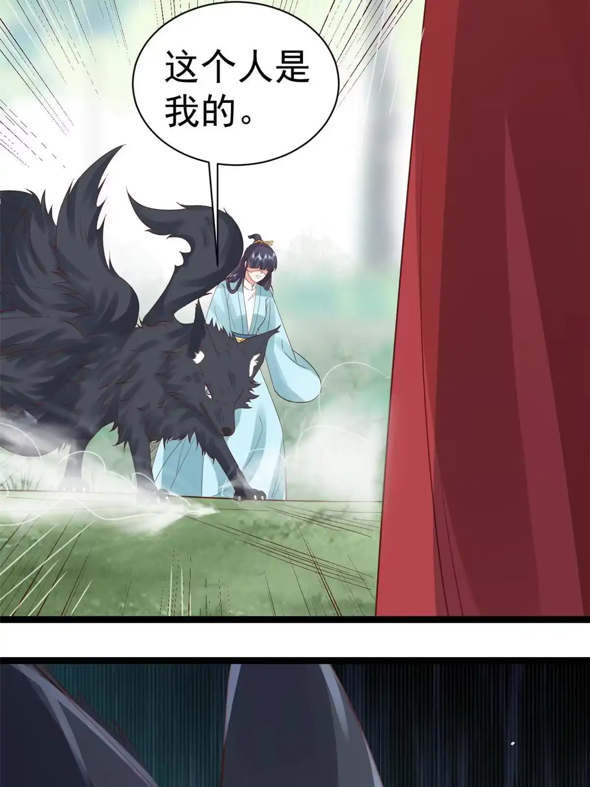 《当大佬从花钱开始》102 无上仙途-前尘往事 第58页