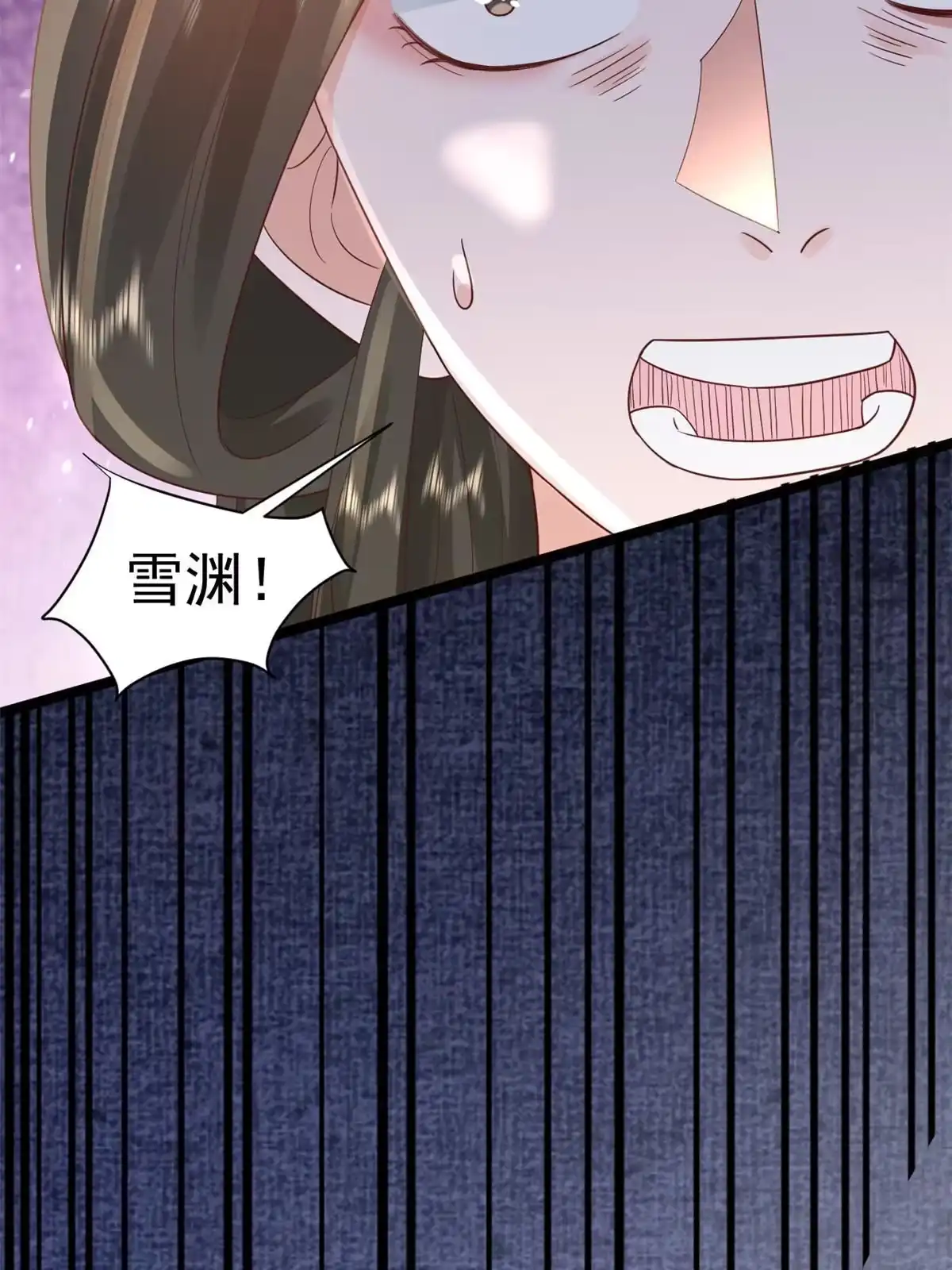 《当大佬从花钱开始》102 无上仙途-前尘往事 第56页