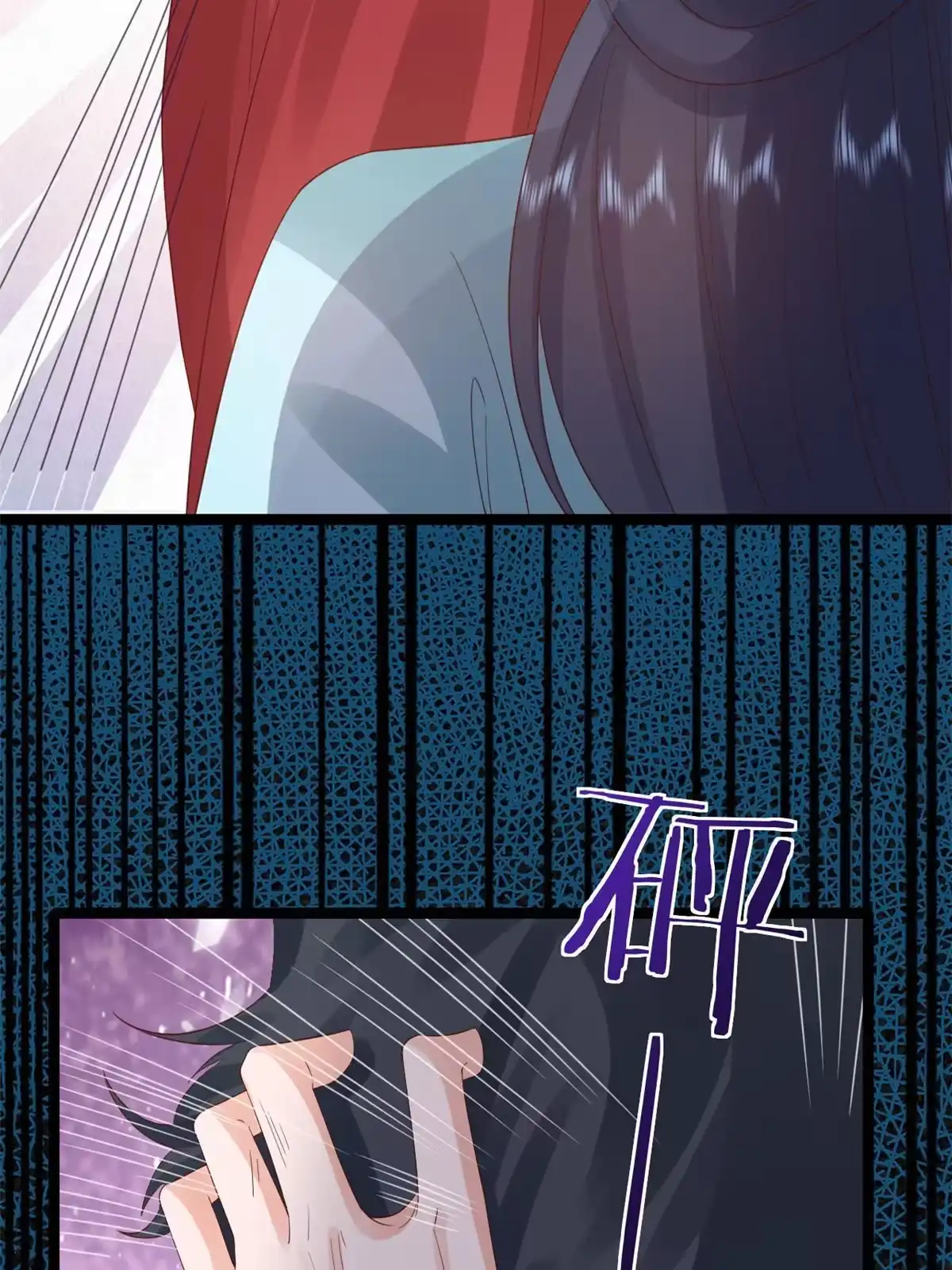 《当大佬从花钱开始》102 无上仙途-前尘往事 第54页