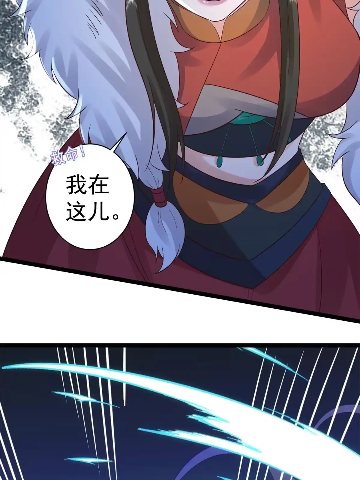 《当大佬从花钱开始》103 无上仙途-重新封印杜回 第25页