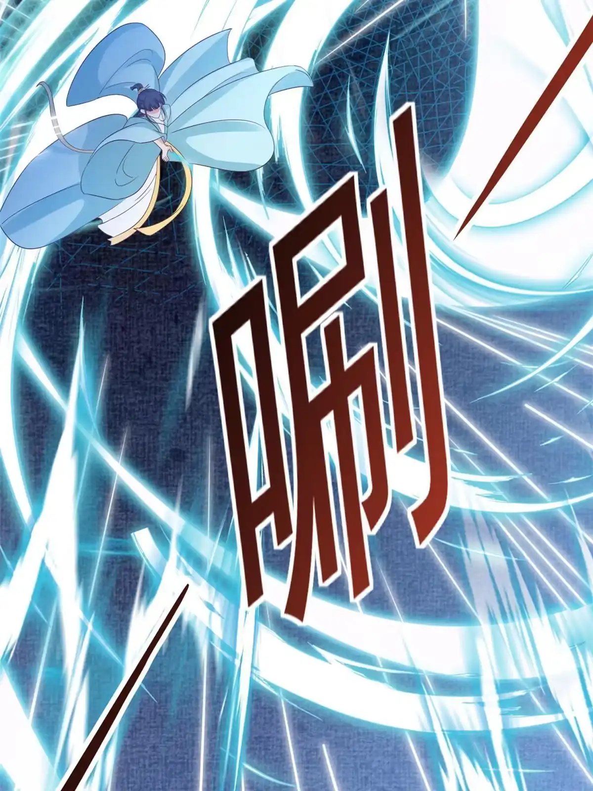 《当大佬从花钱开始》103 无上仙途-重新封印杜回 第17页