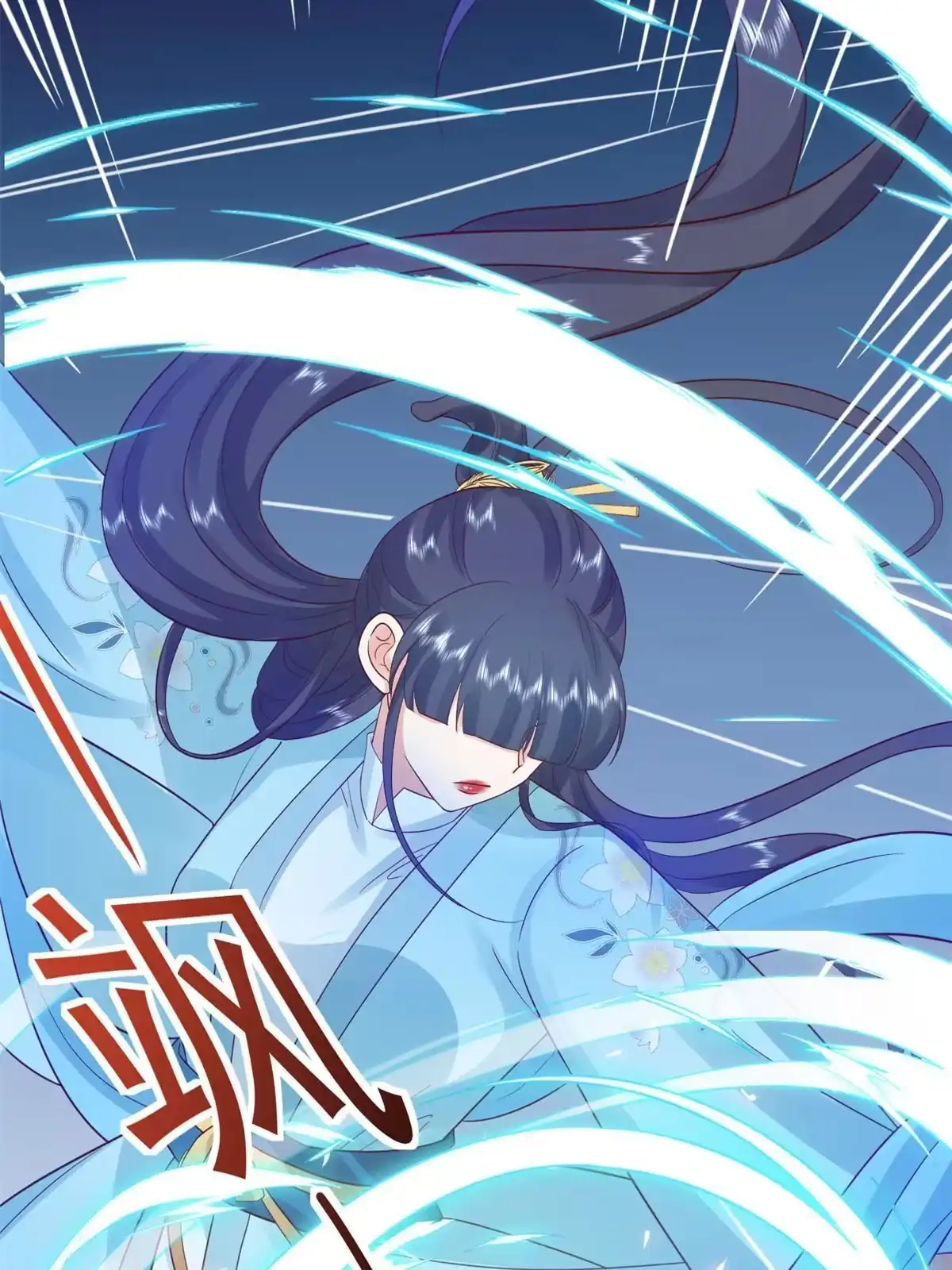 《当大佬从花钱开始》103 无上仙途-重新封印杜回 第26页