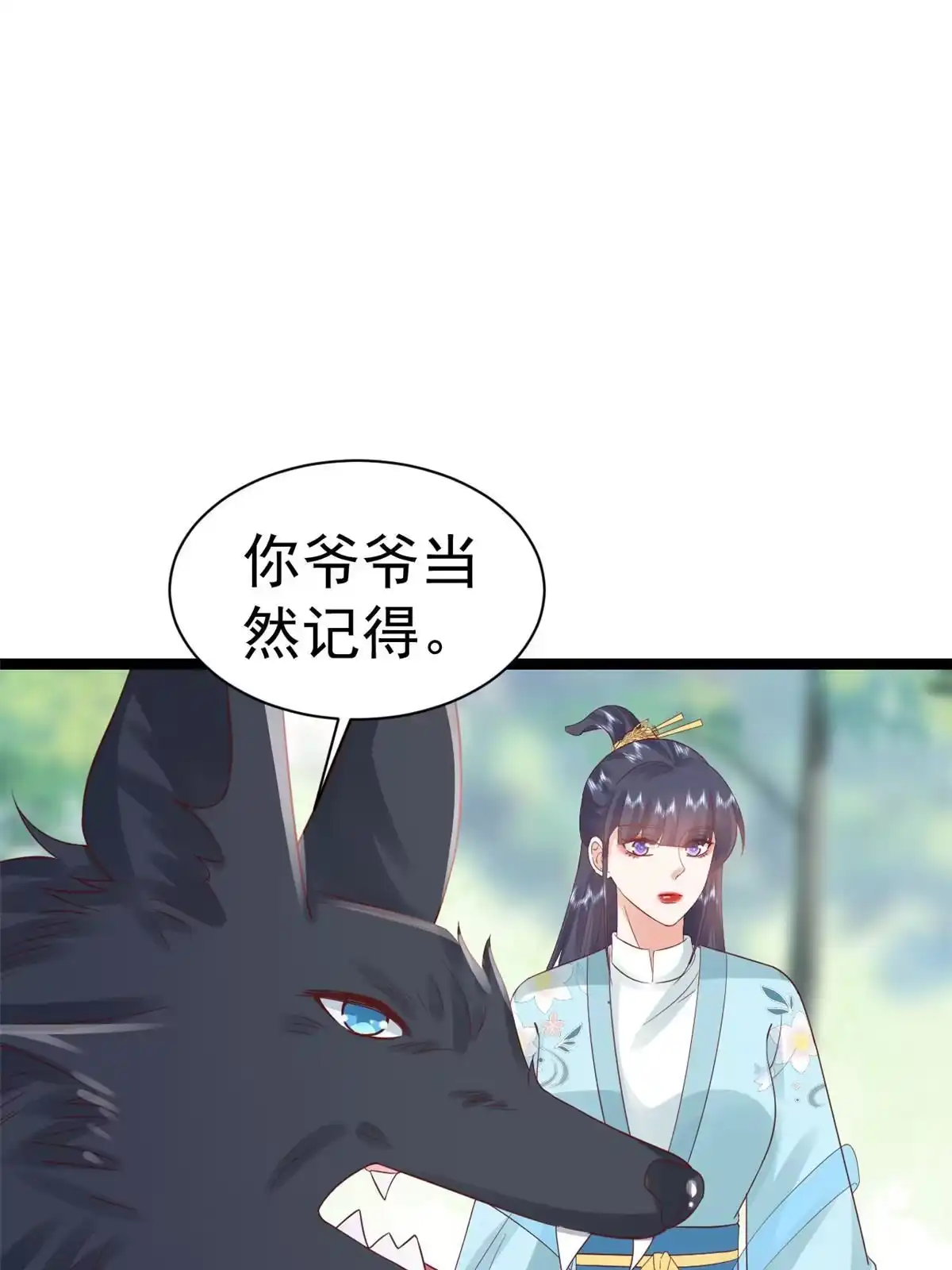 《当大佬从花钱开始》103 无上仙途-重新封印杜回 第4页