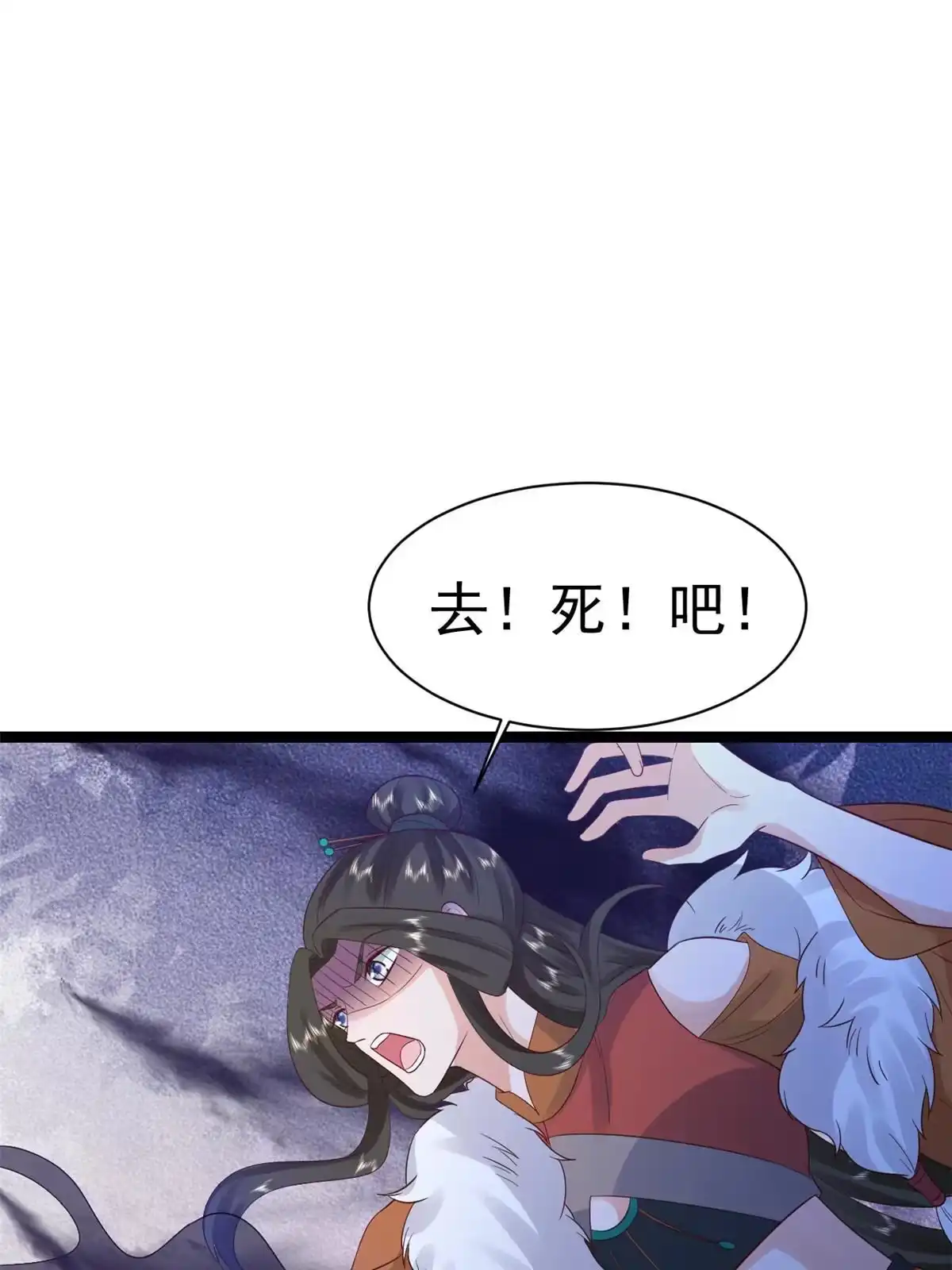 《当大佬从花钱开始》103 无上仙途-重新封印杜回 第23页