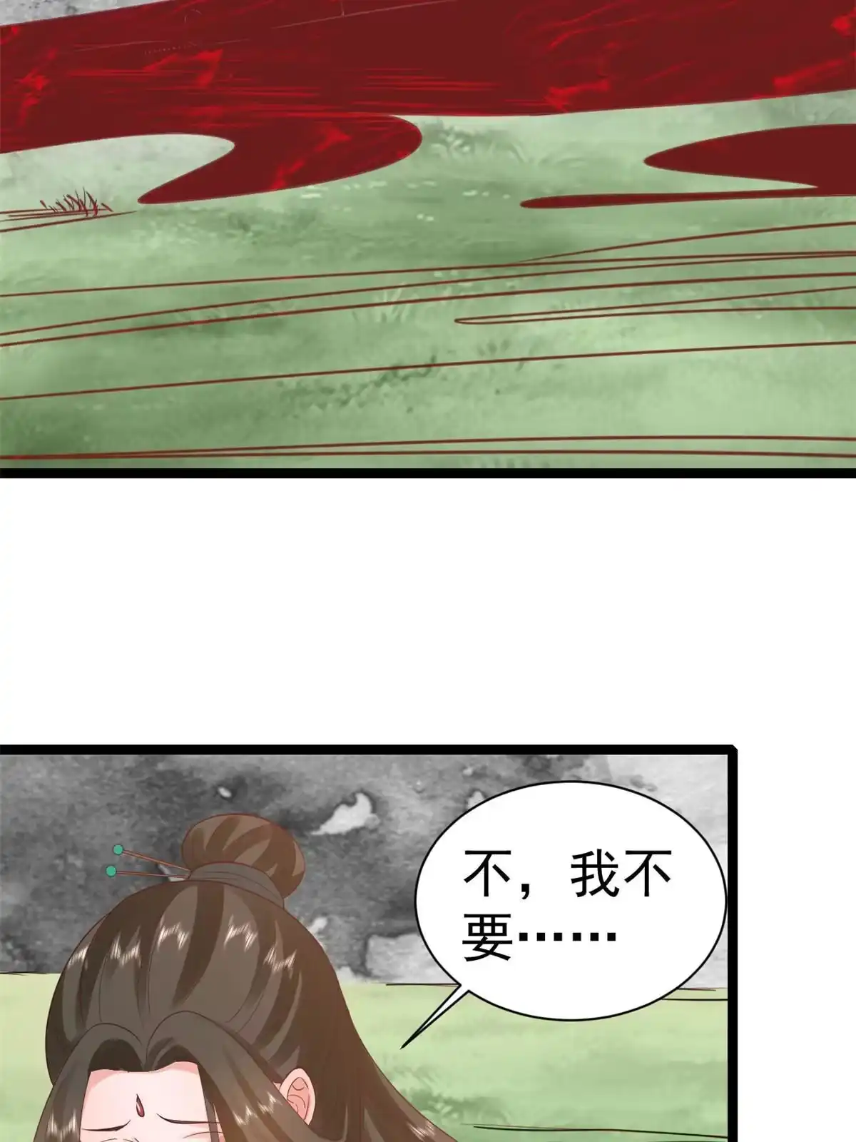 《当大佬从花钱开始》103 无上仙途-重新封印杜回 第33页