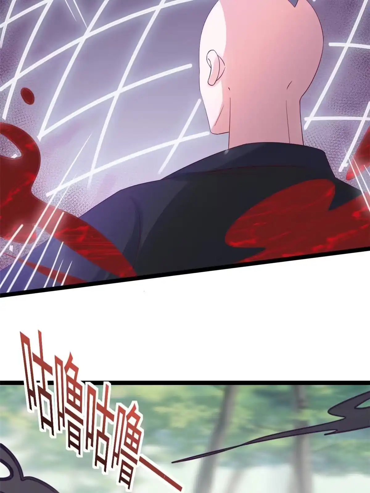 《当大佬从花钱开始》103 无上仙途-重新封印杜回 第40页