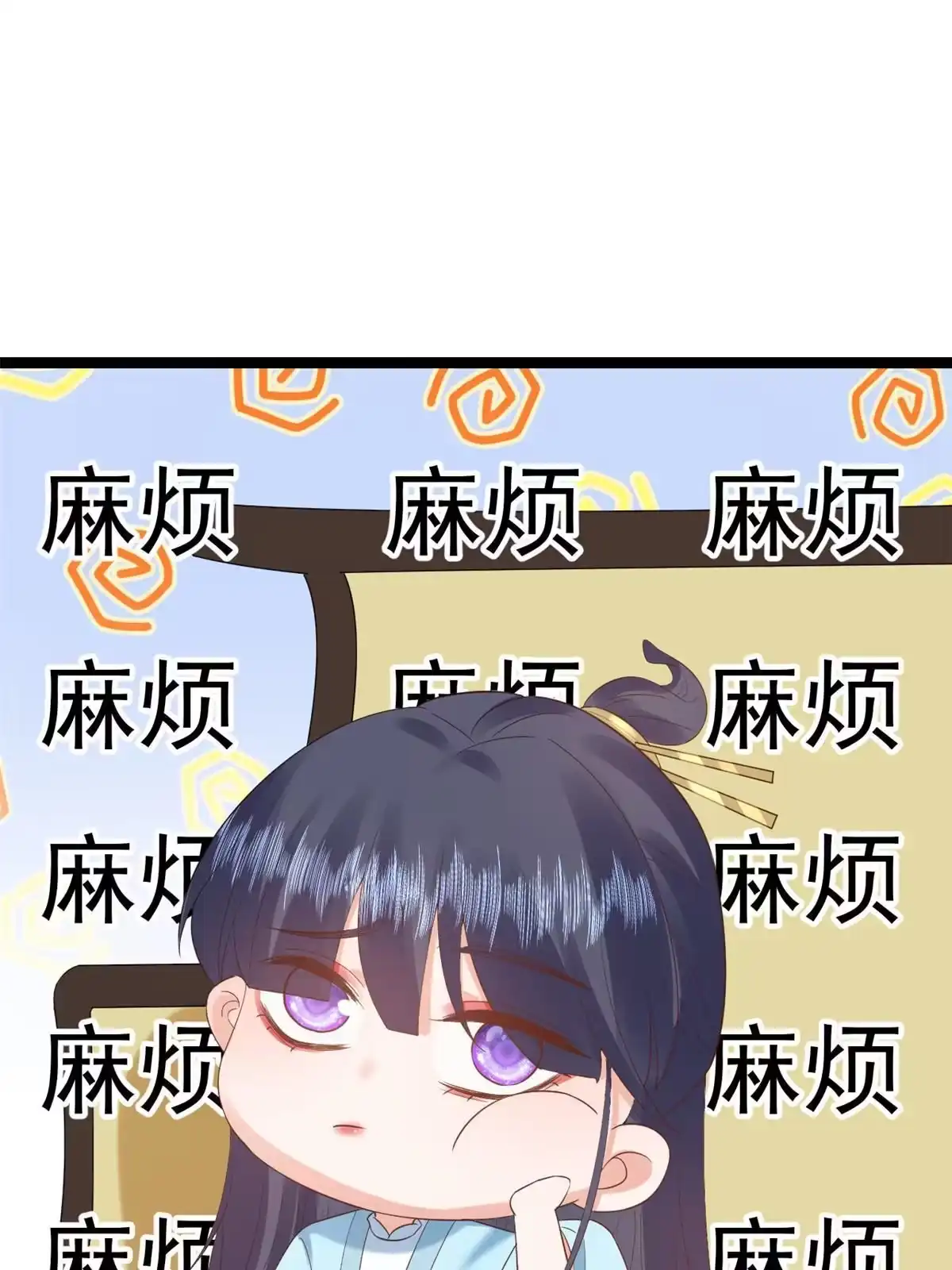 《当大佬从花钱开始》105 无上仙途-快乐的事 第43页