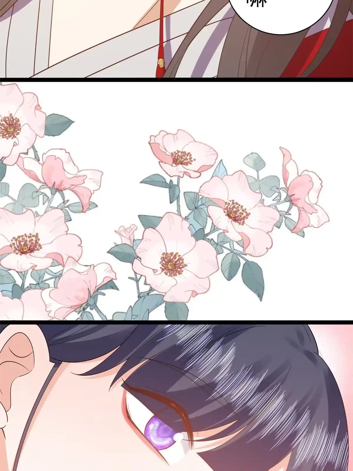 《当大佬从花钱开始》105 无上仙途-快乐的事 第25页