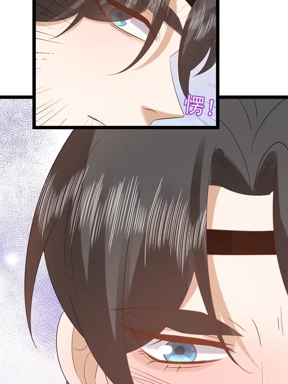 《当大佬从花钱开始》105 无上仙途-快乐的事 第48页