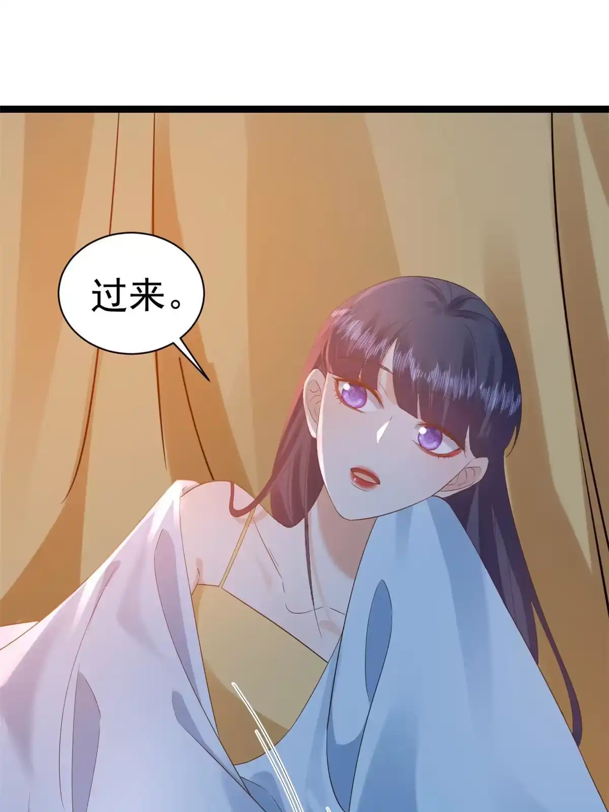 《当大佬从花钱开始》105 无上仙途-快乐的事 第15页