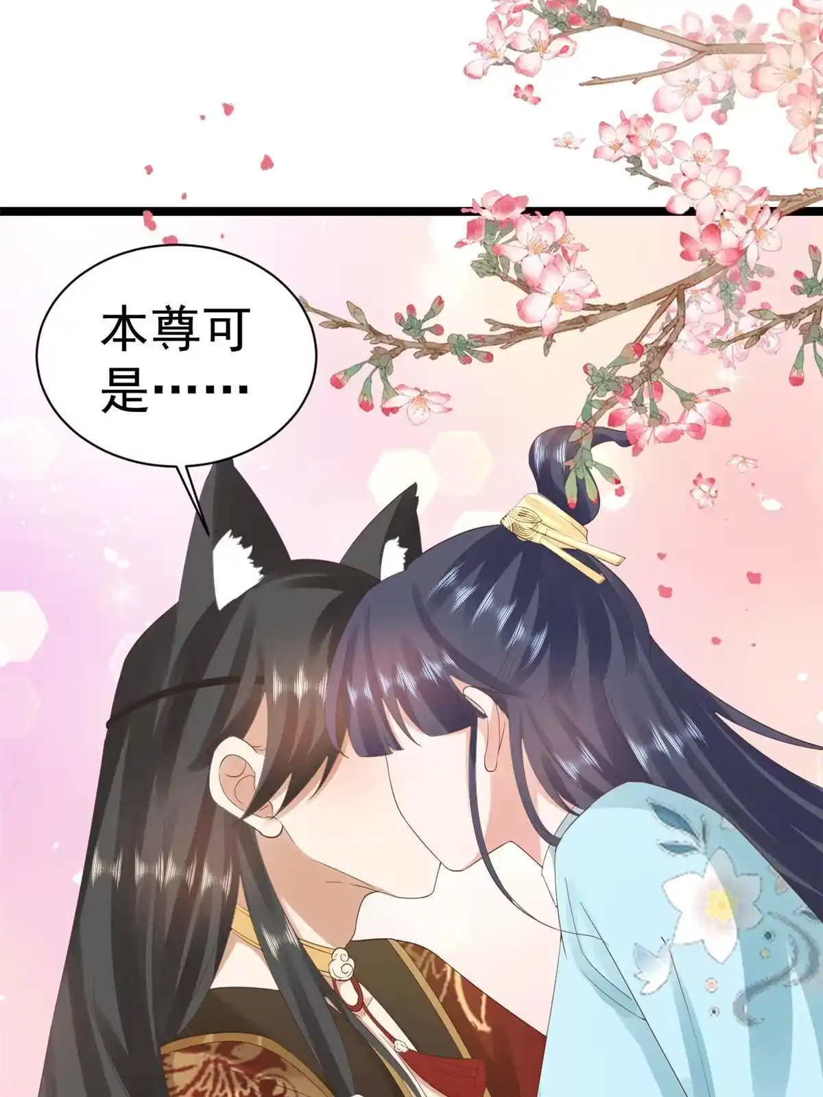 《当大佬从花钱开始》106 无上仙途-最难熬的时间 第11页