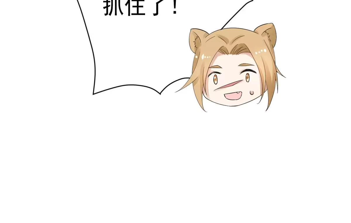 《当大佬从花钱开始》106 无上仙途-最难熬的时间 第14页