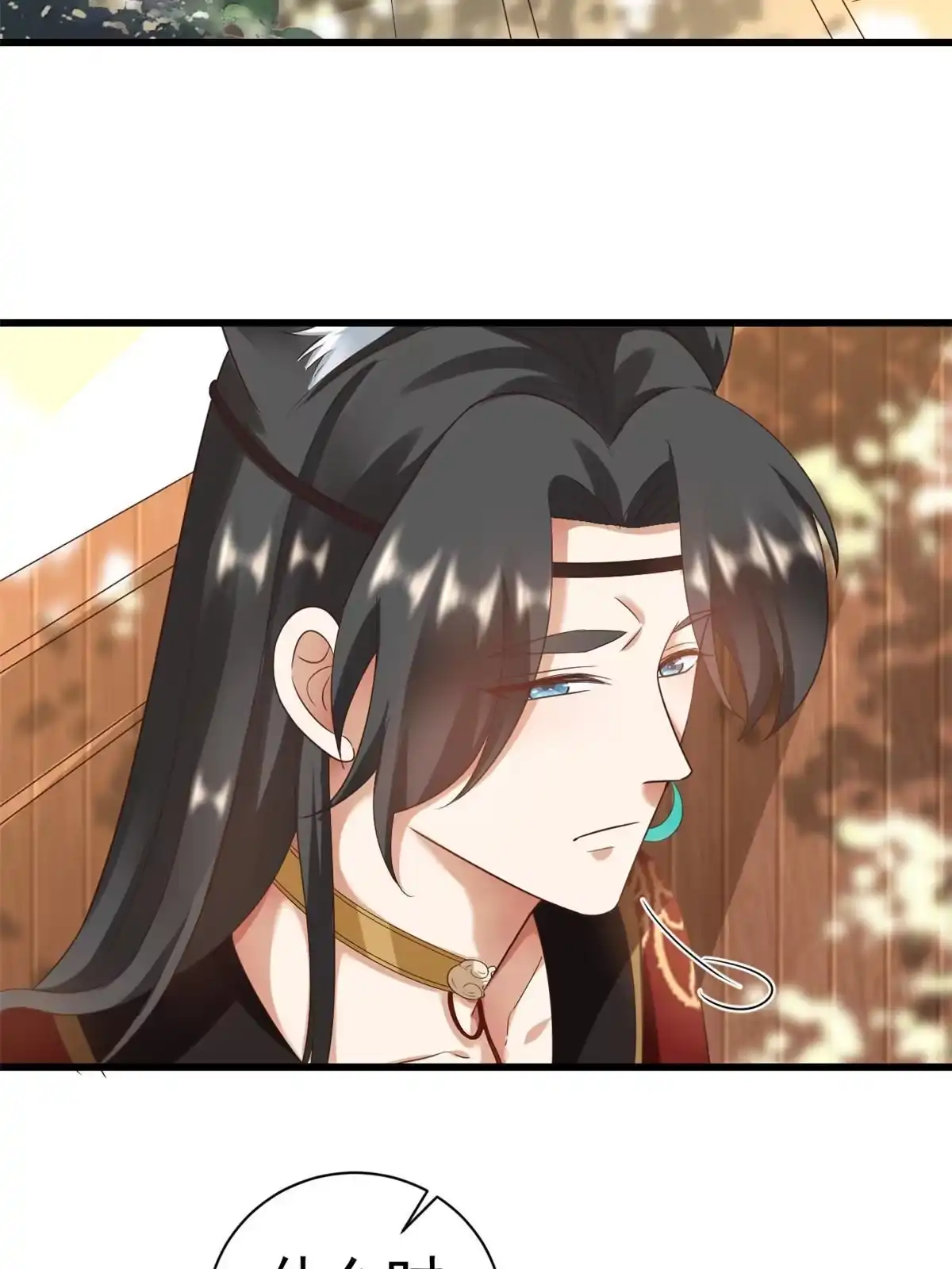 《当大佬从花钱开始》107 无上仙途-春天来了 第25页