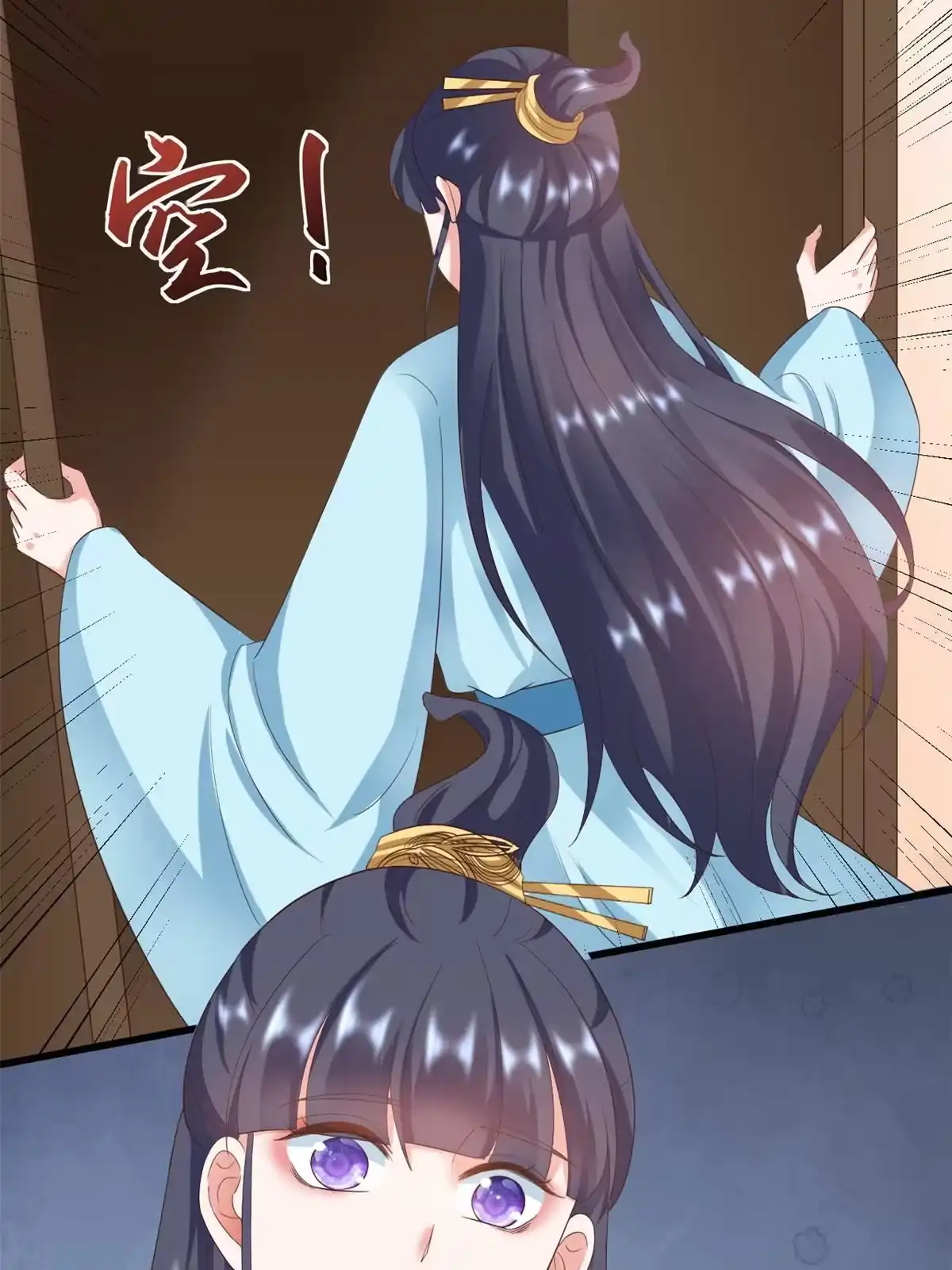 《当大佬从花钱开始》107 无上仙途-春天来了 第20页