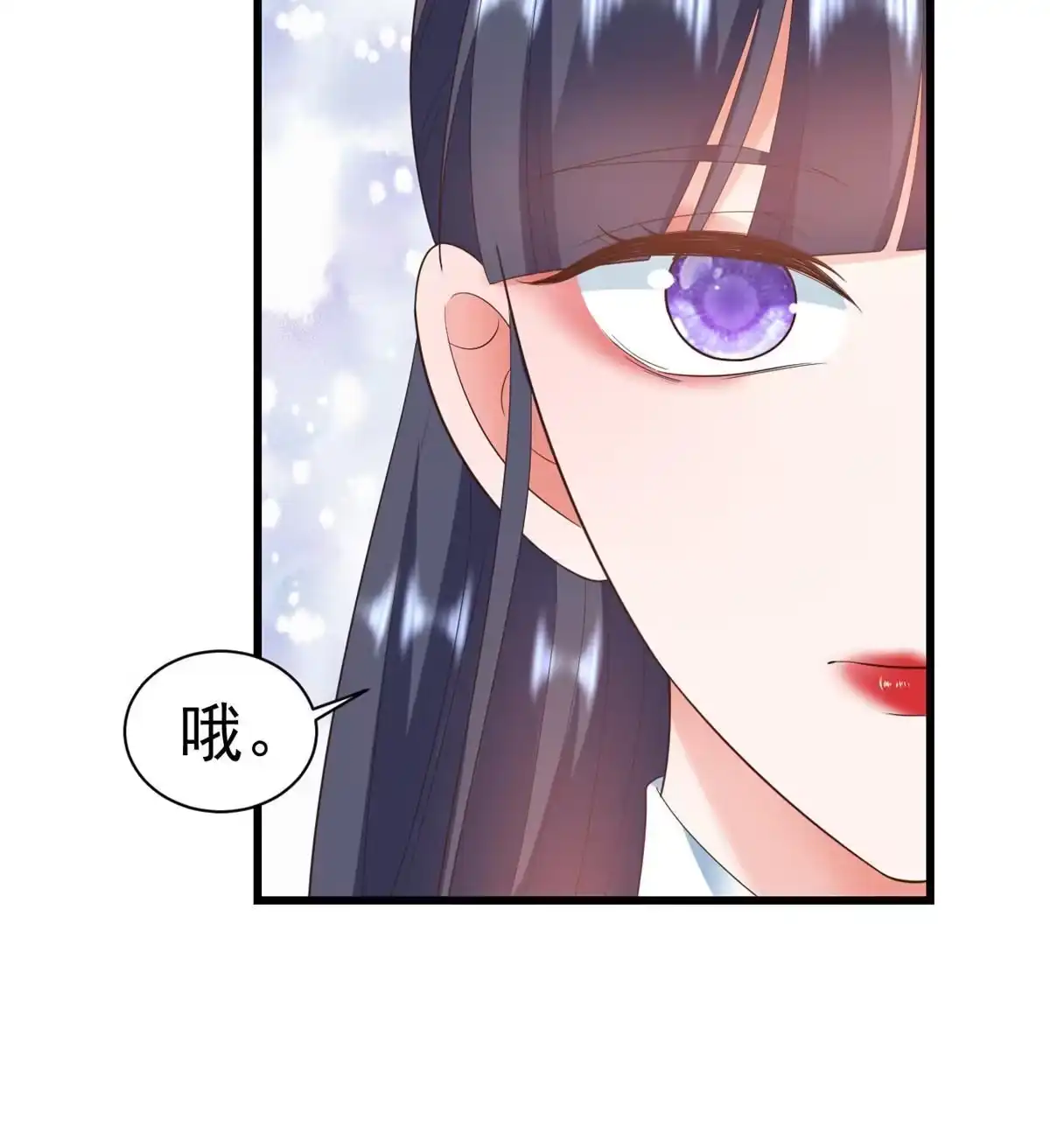《当大佬从花钱开始》107 无上仙途-春天来了 第30页