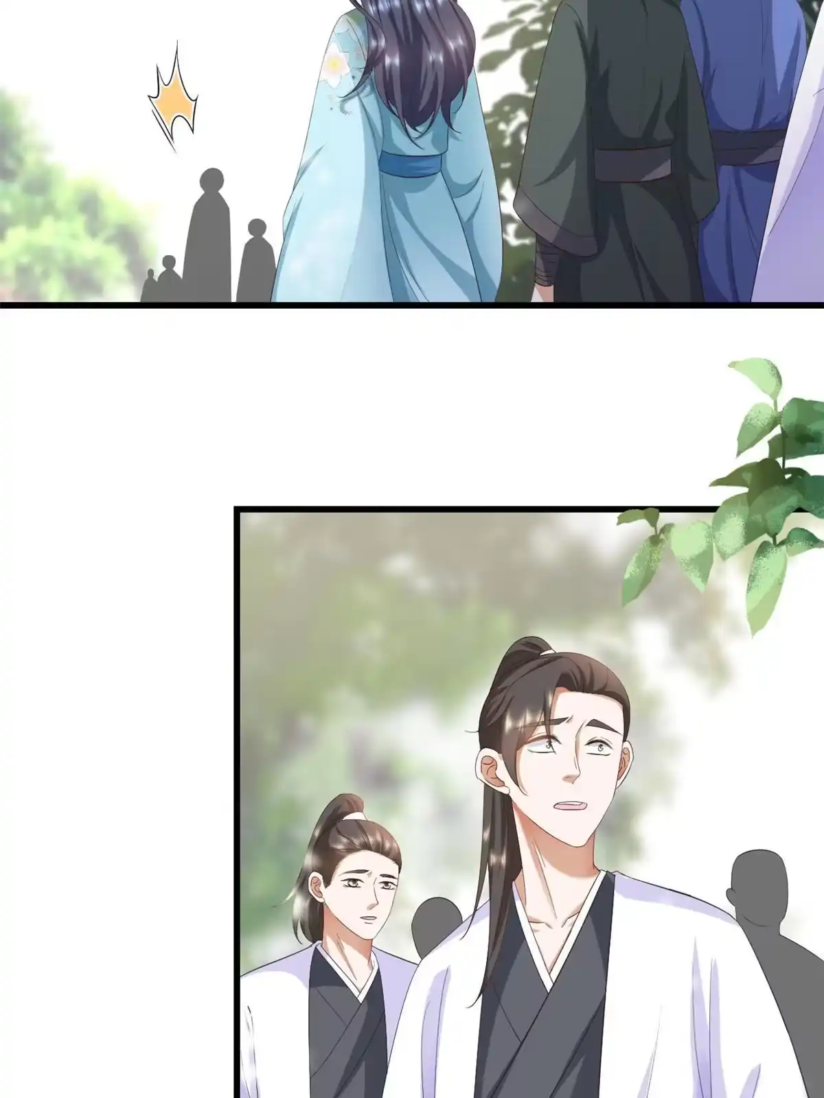 《当大佬从花钱开始》107 无上仙途-春天来了 第3页