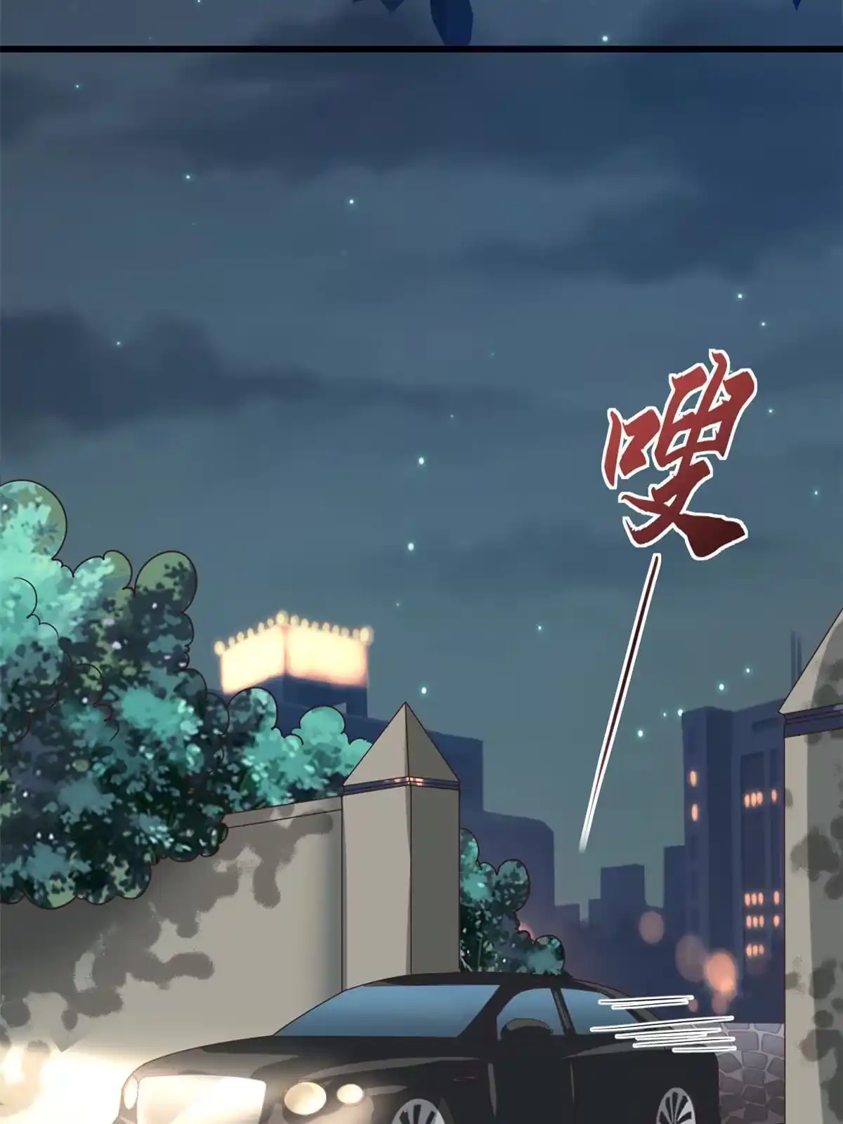 《当大佬从花钱开始》108 问仙黄泉-未知生物 第10页